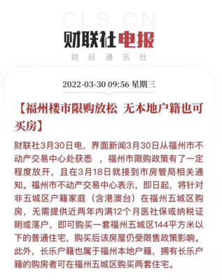 无锡房产限购吗,无锡房产限购吗现在