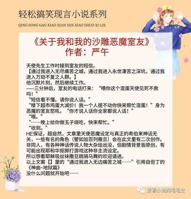 吃货挑战攻略游戏小说,吃货挑战二选一原图