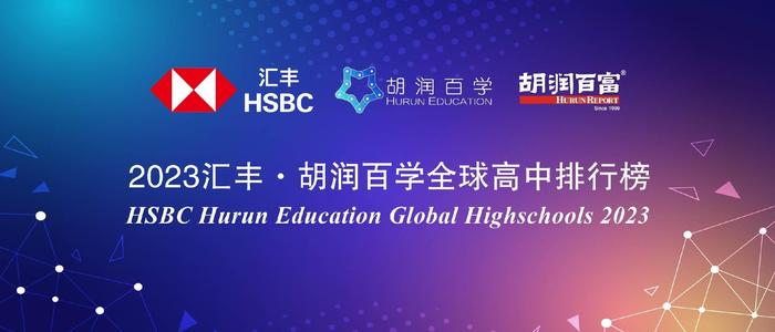 华南碧桂园学校升学率,华南碧桂园学校初中部官网