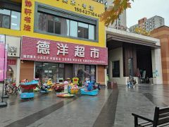 鞍山万科城市之光,鞍山万科城市之光三期