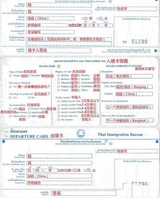 泰国攻略游戏情侣签名文案,泰国攻略网站