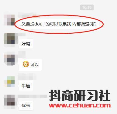 抖音防诈骗游戏攻略,抖音反诈骗游戏第一关怎么过