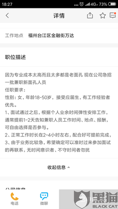 福州找工作58同城最新招聘,福州58同城找工作 招聘