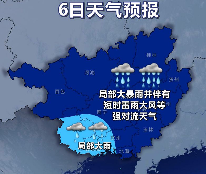 桂林天气预报15天天气,桂林天气预报15天天气预报查询