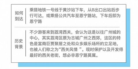 旧时光游戏攻略小说,旧时光游戏攻略小说免费阅读