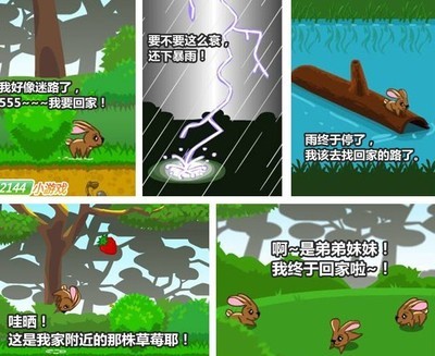 暴雨有多危险游戏攻略,暴雨有多大?