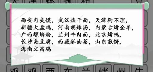 天津北京攻略游戏推荐免费,天津北京好玩的地方