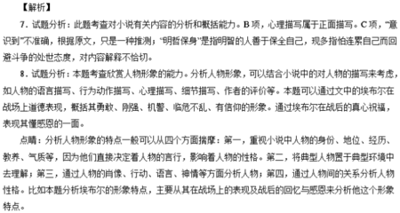 模拟年代游戏攻略小说,模拟时代杂志pdf