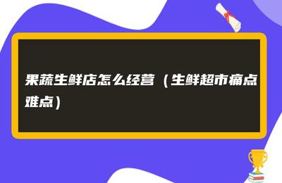 面子问题灵魂超市游戏攻略,灵魂面条的做法