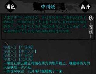 mud游戏中魔教攻略,mud秘籍