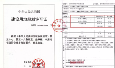 房产网站建设南京,南京网上房地产官