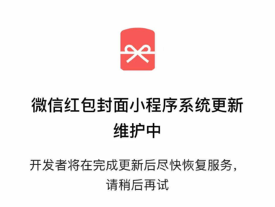 裂变红包攻略游戏小说,什么叫裂变红包