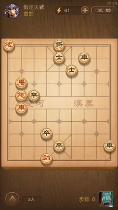 象棋小游戏经营攻略图,象棋小游戏4495