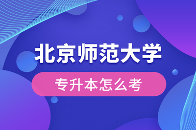 北京积分落户官网,北京积分落户官网入口计算