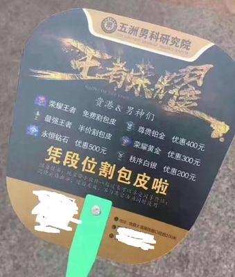 贵港攻略游戏手机壁纸下载,贵港怎么玩