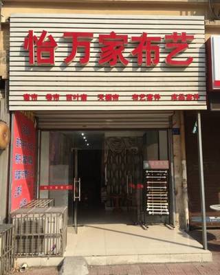 发布转让店面在哪个网,发布转让店面在哪个网站发布