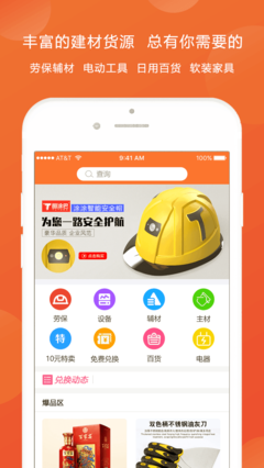 买家具攻略app游戏推荐,最受欢迎的家具购买app