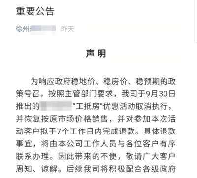 徐州房产网备案查询,徐州房产网备案查询怎么查