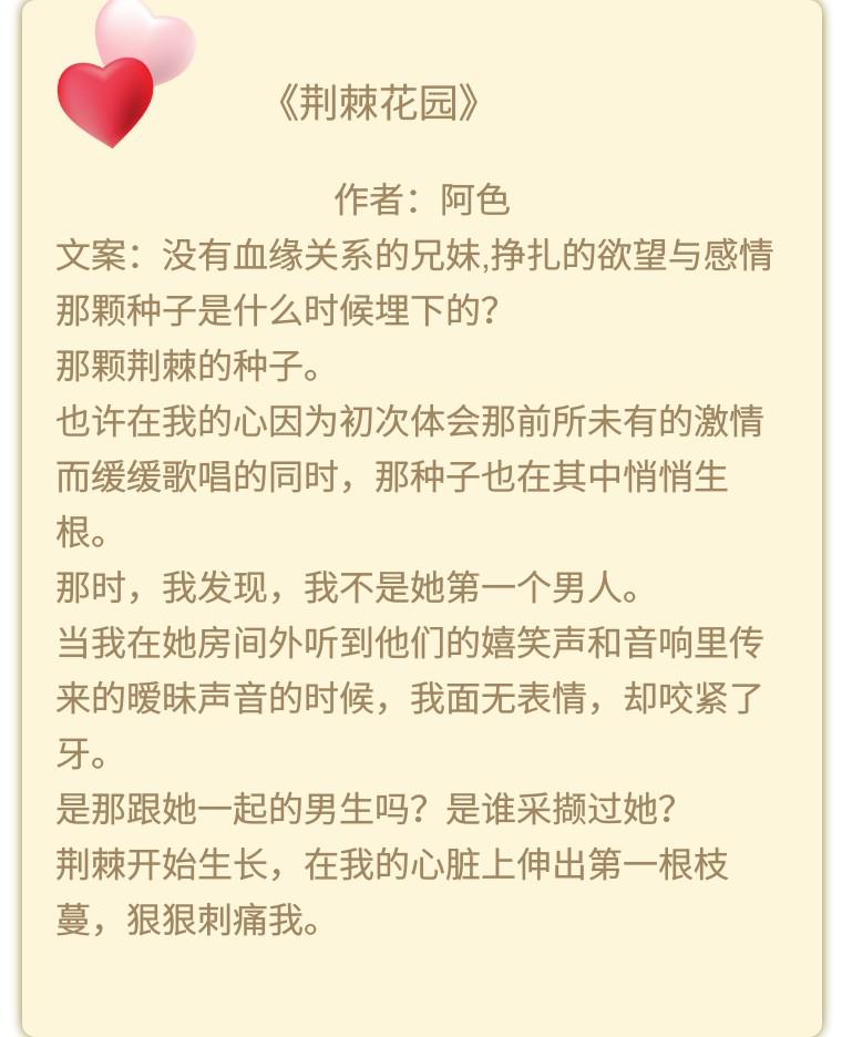 花园战争游戏文案攻略,花园战争玩法