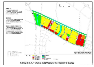 东丽湖地铁最新消息,2021年东丽湖地铁有进展吗