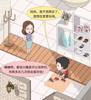 母婴漫画推荐攻略游戏下载,母婴图片大全唯美漫画