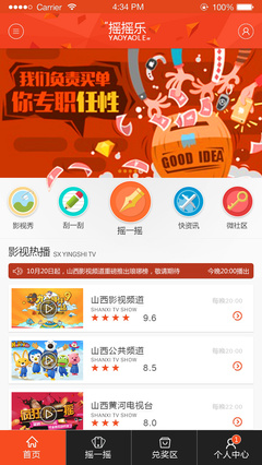 山西游玩攻略游戏app,山西游玩儿攻略