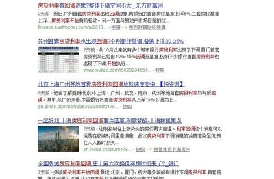 郴州市房产网上查询系统,郴州房管局查询房产信息网站