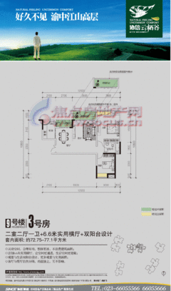 协信云栖谷,协信云栖谷对口小学