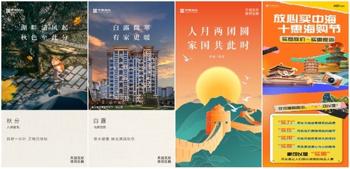 中海地产社会招聘难度大吗,中海地产社会招聘难度大吗