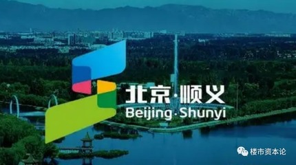 顺义房价2022,顺义房价2022最新价格走势