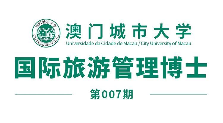 澳门城市大学相当于内地什么大学,澳门城市大学相当于内地什么大学怎么样