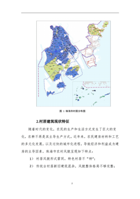 海口市住房和城乡建设局,海口市住房和城乡建设局书记