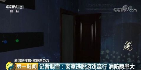 北京顺义密室逃脱游戏攻略,l空间密室逃脱顺义攻略