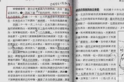 越南历史答题游戏攻略视频,越南历史教科书完整版