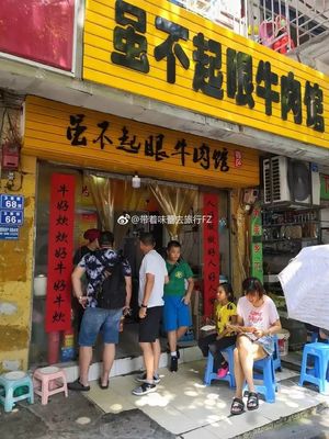 福州小店游戏攻略大全,福州出名小吃店有哪些地址