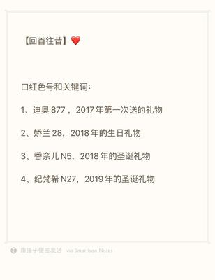 语文小游戏情侣礼物攻略,好玩的语文小游戏