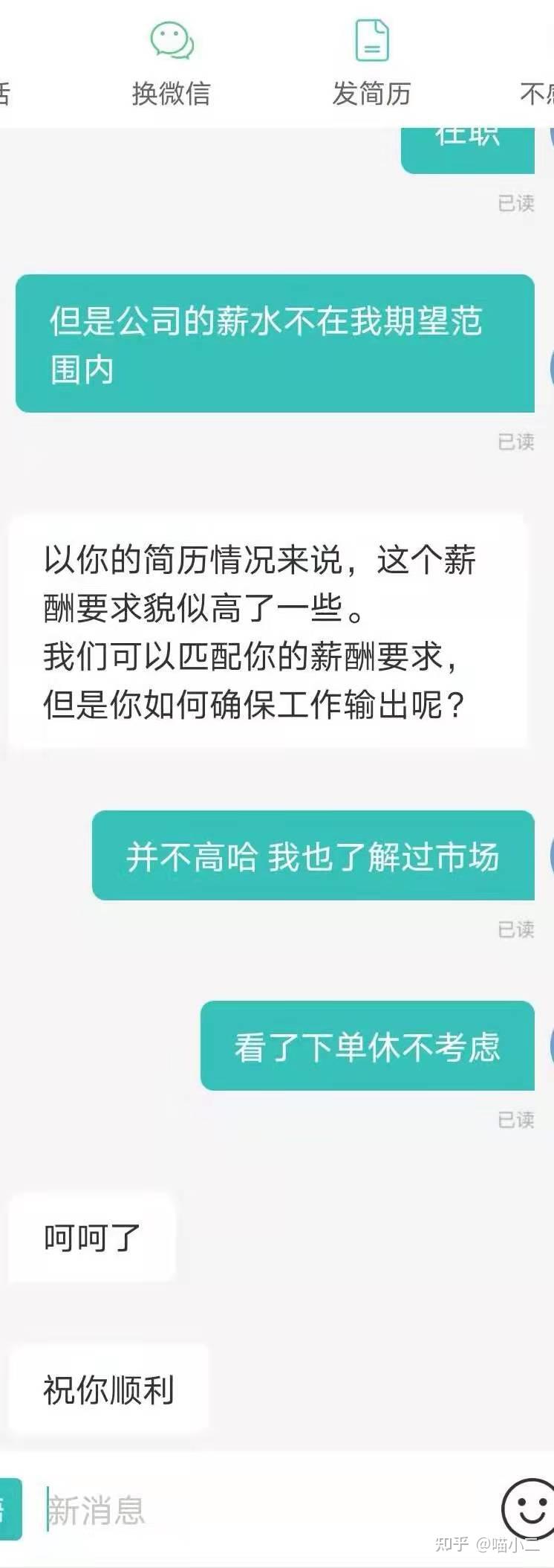 成都找工作直招,成都找工作直招大专毕业女生