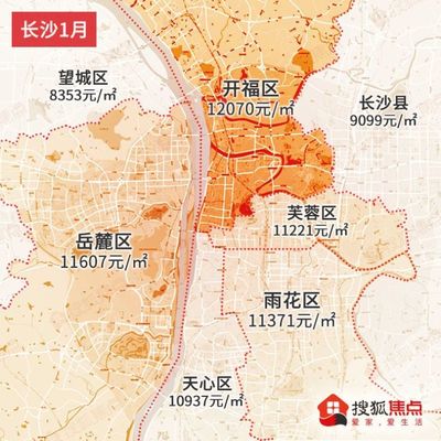 长沙望城区房价,长沙望城区房价2024年房价