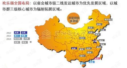 搜房网官网地图,搜房网官网地图下载