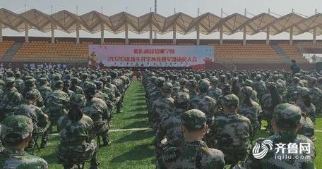 临沂大学官网,临沂大学官网专升本