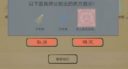 师父游戏剧情攻略大全,师父游戏ps4