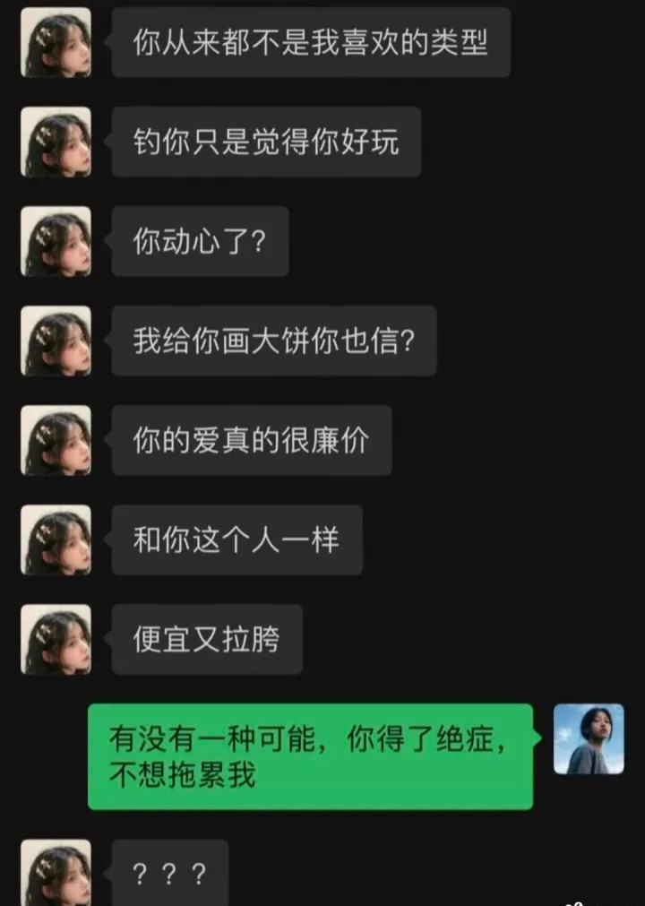 舔狗游戏完整攻略下载,舔狗游戏昵称