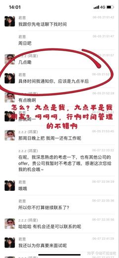 私人招聘男士陪玩,私人招聘男士陪玩怎么样