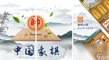 象棋大师对决音乐游戏攻略,大师级象棋高手对弈完整版