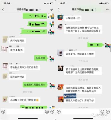 燕郊理想新城二期怎么样,燕郊理想新城价格