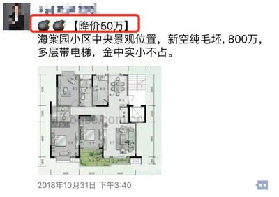 南京河西房价为什么贵,南京房价河西贵不贵