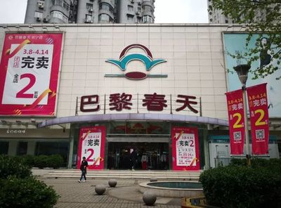 中山商铺出售信息,中山店铺出售信息