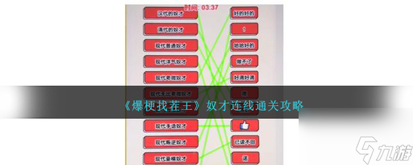 求答案游戏音乐攻略,寻找答案的游戏