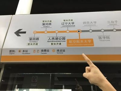 沈阳地铁2号线线路图,沈阳地铁2号线线路图 最新