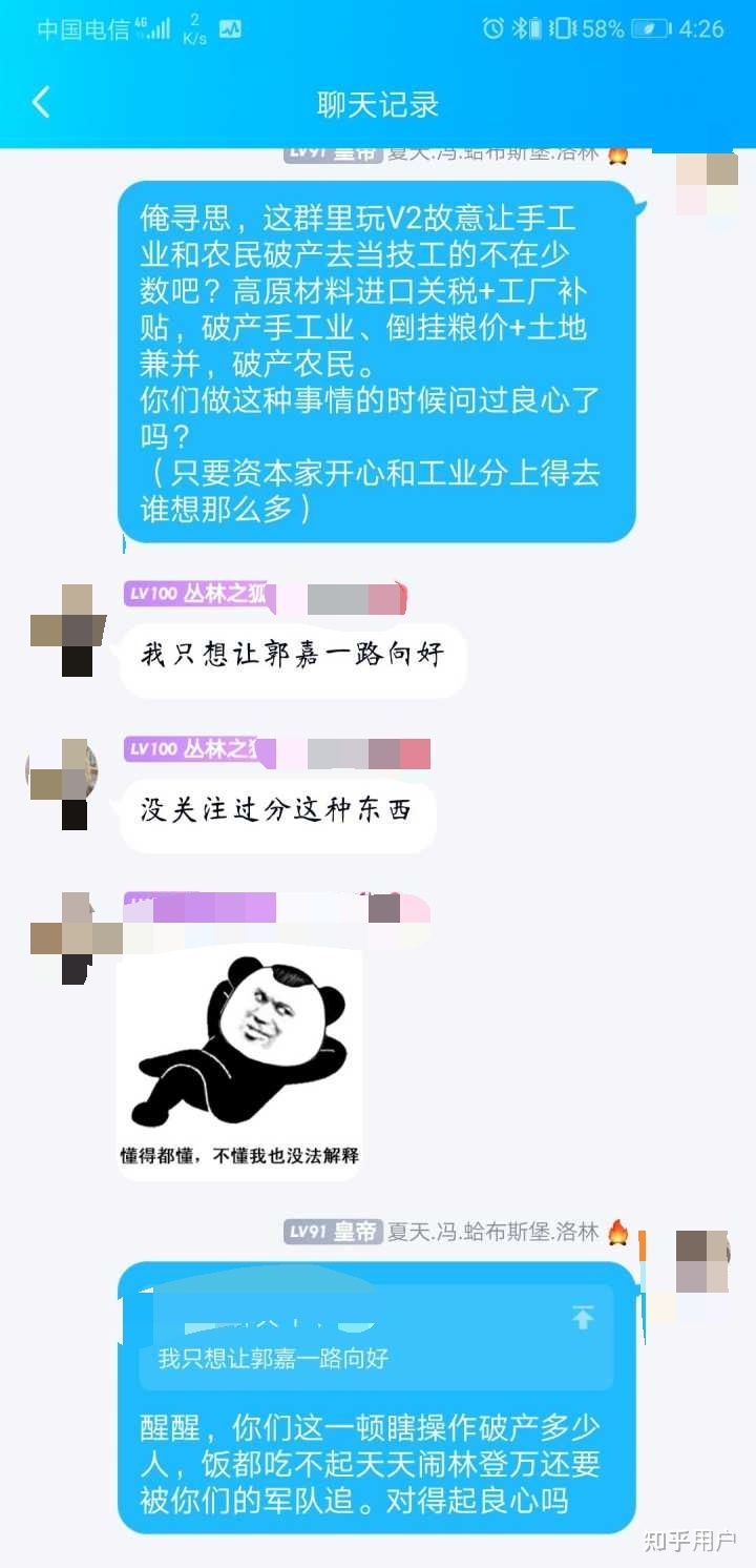 农夫聊天游戏攻略视频解说,农夫在哪